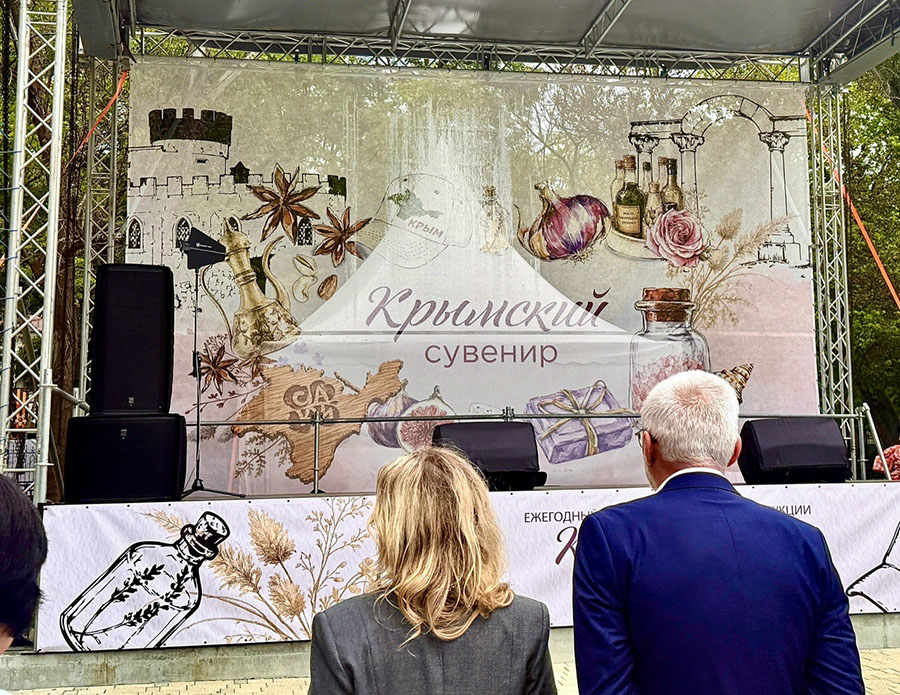 Конкурс «Крымский сувенир»